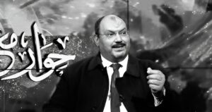 د. محمد الحسينى